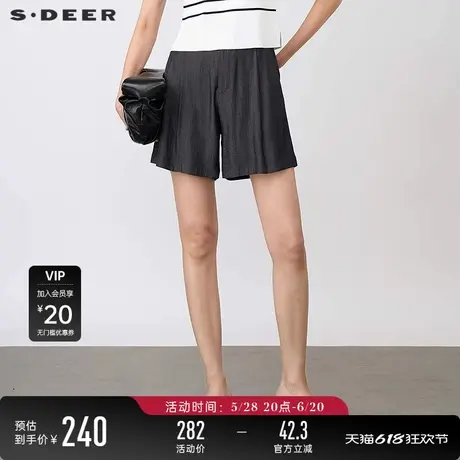 sdeer圣迪奥女装25年新品OL风松紧拼接插袋A字短裤S25260901图片