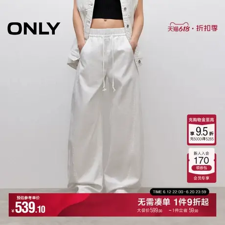 ONLY2025夏季新款简约小白裤弯刀裤松紧腰宽松阔腿裤长裤牛仔裤女商品大图