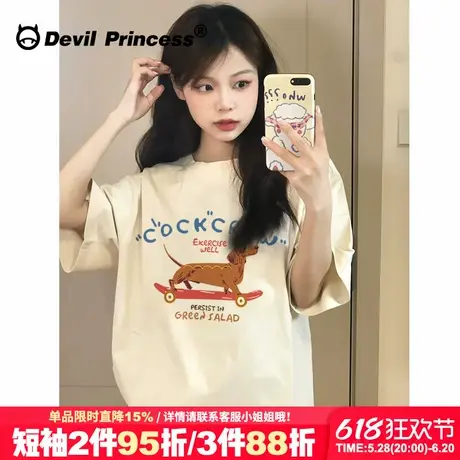 2025夏季新款超火正肩奶杏色短袖t恤女学院风宽松百搭半袖上衣潮商品大图