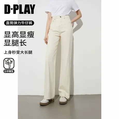 DPLAY2025年春季新款白色牛仔裤女独特好看流行直筒裤加长裤子商品大图