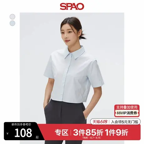 SPAO韩国同款2025年夏季新品女士休闲易搭纯色短袖衬衫SPYWF24W06商品大图