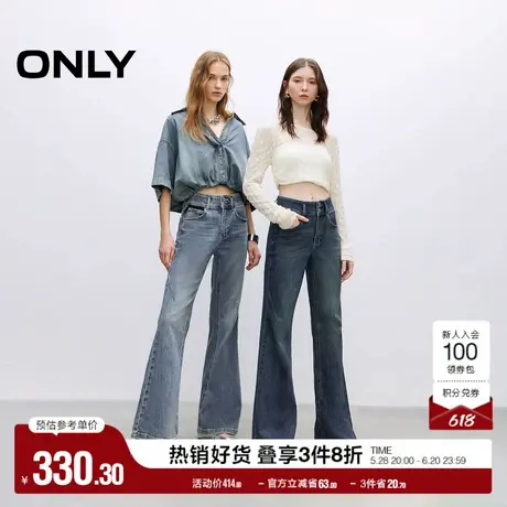 ONLY奥莱2025夏季新款复古腰头做旧水洗高腰显瘦喇叭裤牛仔裤女商品大图