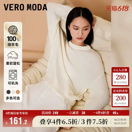 Vero Moda奥莱针织衫女秋冬新款纯羊毛宽松圆领简约毛衣上衣百搭商品大图