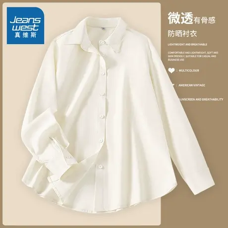 NOB真维斯冰丝长袖衬衫青少年夏新款防紫外线透气凉感女衬衣外套商品大图