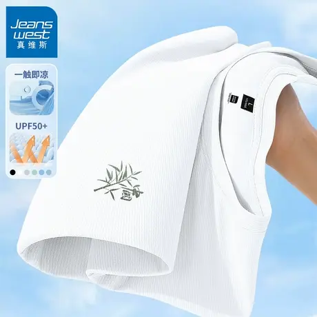 GV真维斯国风冰丝t恤男夏季薄款速干短袖男士防晒半袖运动上衣潮B商品大图