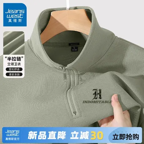 GV真维斯休闲卫衣男春秋季半拉链立领套头衫男士宽松运动上衣服A商品大图