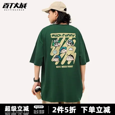 蜡笔小新联名短袖t恤男女夏季新款日系宽松纯棉卡通青少年体恤衫商品大图