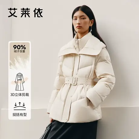 艾莱依鹅绒羽绒服2025秋冬新款保暖双层领时尚感收腰女士短款外套商品大图