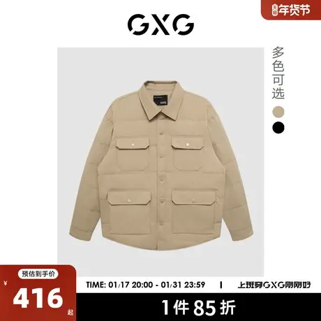 GXG奥莱 22年冬季新款简约纯色舒适保暖翻领短款羽绒服男图片