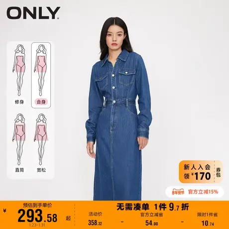 【上新】ONLY奥莱秋季新款气质收腰A字牛仔连身裙开叉连衣裙女商品大图