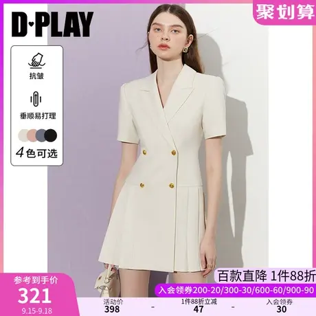 DPLAY2023年秋装奶油杏戗驳领双排金属扣百褶收腰西装短款连衣裙商品大图