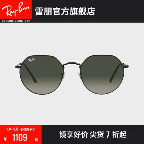 RayBan雷朋太阳镜金属不规则框渐变镜片时尚墨镜0RB3565图片