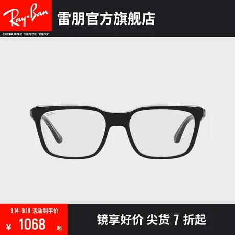 RayBan雷朋光学镜架长方形全框时尚黑色花纹近视眼镜框0RX5391F🚼图片