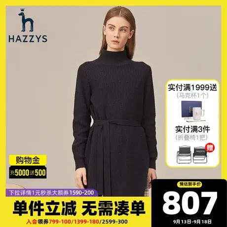 Hazzys哈吉斯2021新款秋季条纹连衣裙女宽松中长款高领针织裙子潮商品大图