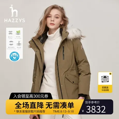 Hazzys哈吉斯户外短款连帽羽绒服女士时尚秋冬季鸭绒保暖休闲外套图片