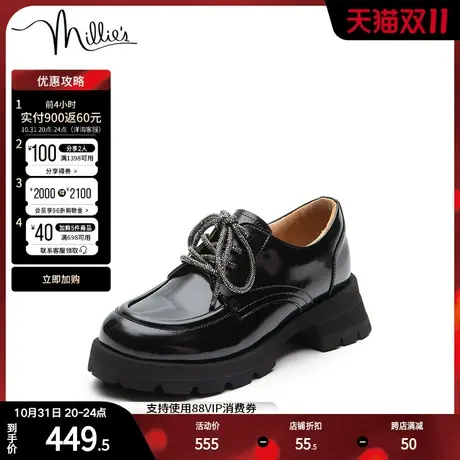 millie's/妙丽秋商场同款牛皮学院风布洛克女单鞋02Q12CM2商品大图