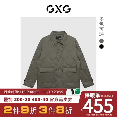 GXG男装 [新尚]冬季新款纯色简约舒适保暖翻领短款羽绒服男图片