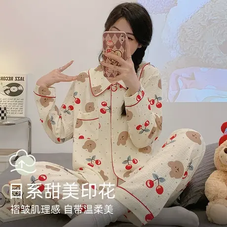 睡衣女春秋季长袖新款棉绸甜美卡通网红可外穿薄款夏季家居服套装商品大图