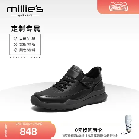 定制millies妙丽2024春新款日常休闲简约真皮系带男皮鞋L4W25AM4图片