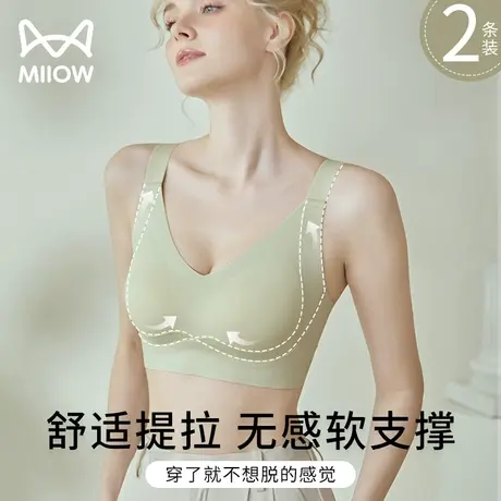 猫人内衣女收副乳防下垂聚拢小胸软支撑提拉无痕舒适美背运动文胸图片