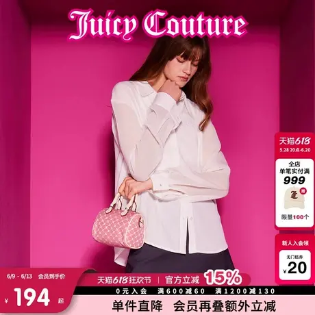 Juicy Couture橘滋衬衫女2025年夏新款拼接薄透慵懒落肩宽松上衣商品大图