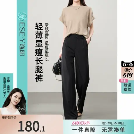 逸阳夏季冰丝直筒裤女2025年夏季薄款高腰垂感显瘦西装阔腿休闲裤商品大图