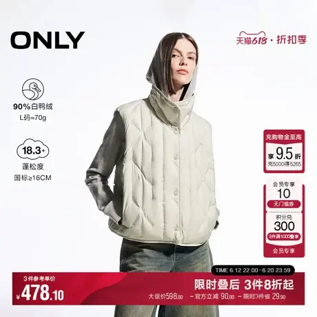 ONLY冬季90白鸭绒时尚感菱格轻薄羽绒马甲女|124452005商品大图