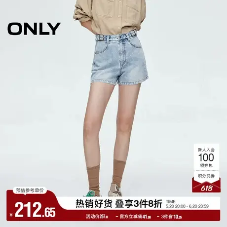 ONLY2025夏季新款时髦个性镂空裤袢设计时尚高腰A字短裤牛仔裤女商品大图