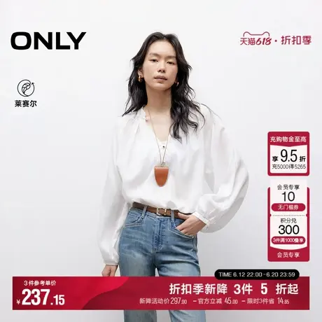 ONLY2025夏季新款法式慵懒风日系纯色宽松V领泡泡袖白色雪纺衫女图片