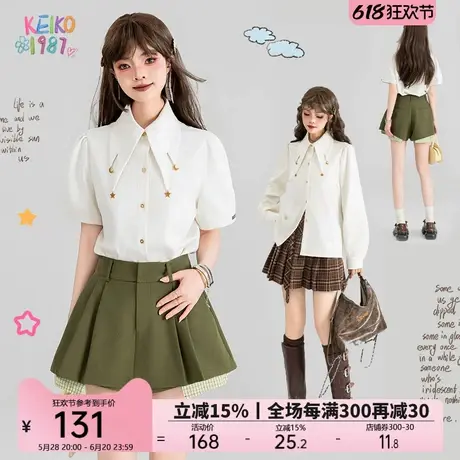 KEIKO 星月交辉 小众别致尖领白色衬衫女25夏季法式小资通勤上衣商品大图
