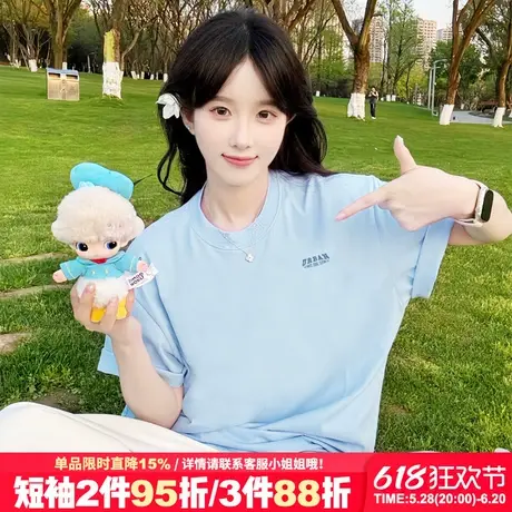 韩系简约风宽松正肩奶呼呼天蓝色短袖t恤女高级感百搭半袖上衣夏商品大图