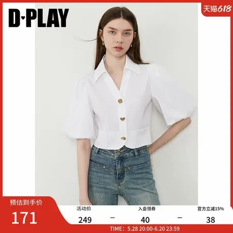 DPLAY2025年夏季新款白色极简衬衫女上衣法式好看短袖泡泡袖衬衣商品大图
