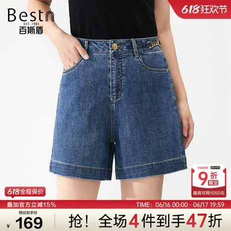 百斯盾女装牛仔短裤2025年春夏款挺括抗皱舒适显瘦透气亲肤四分裤商品大图