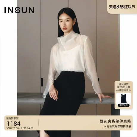 INSUN恩裳2025夏季淡人微透感铜氨丝真两件上衣商品大图