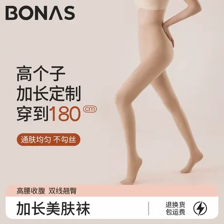 高个子加长版光腿神器女春秋薄款超自然丝袜秋冬裸感防勾丝连裤袜图片