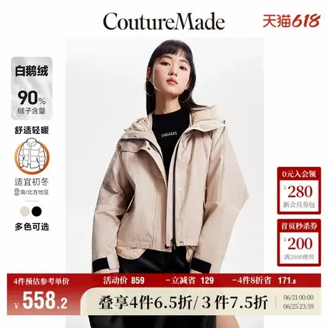 Vero Moda奥莱羽绒服女冬季新款可拆两穿印花90%白鹅绒休闲短款商品大图