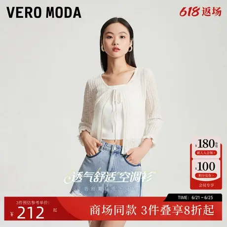 Vero Moda针织开衫女夏季圆领镂空上衣荷叶长袖时尚通勤324224024商品大图
