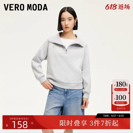 Vero Moda卫衣女2024秋季新款加绒拉链立领厚上衣基础休闲商品大图