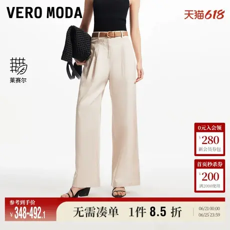 Vero Moda休闲裤2025夏季新款商场同款含棉莱赛尔卡扣腰头直筒裤商品大图