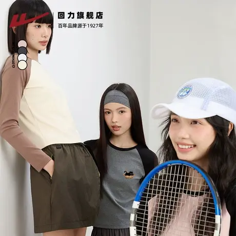 回力美式复古长袖女t恤2025新款早秋撞色体恤衫独特漂亮小上衣Z2商品大图