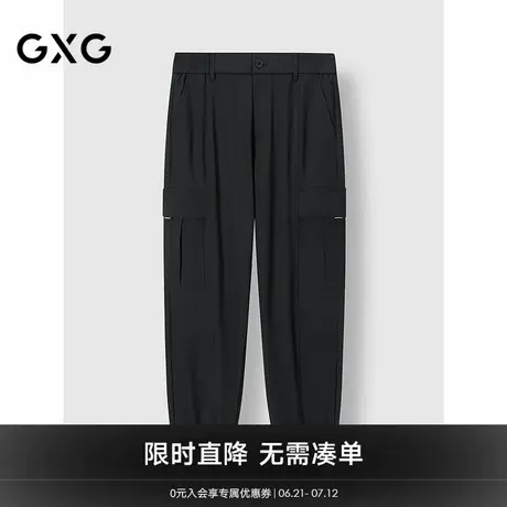 GXG男装 口袋工装长裤通勤男束脚裤简约户外休闲裤 2025春季新品商品大图