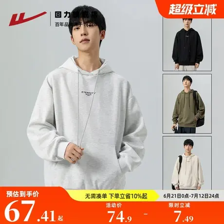 回力连帽卫衣男2024春秋款重磅美式灰色休闲套头帽衫宽松男士外套商品大图
