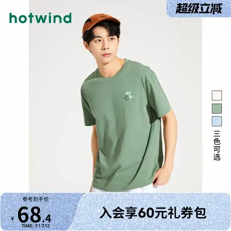 热风2025年夏季新款男士印花百搭纯棉舒适短袖宽松简约百搭T恤男商品大图