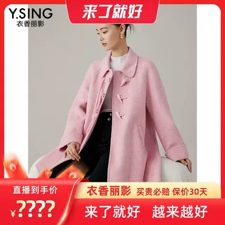 【来了就好】含桑蚕丝双面呢大衣流苏盘扣图片