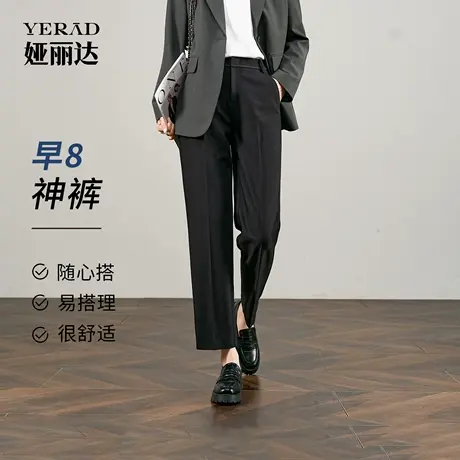 娅丽达烟管直筒裤女设计感显瘦2025秋季新款窄版九分休闲小黑裤子商品大图