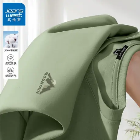 GV真维斯情侣款长袖t恤男抹茶绿国风纯棉打底衫男女同款圆领内搭C商品大图