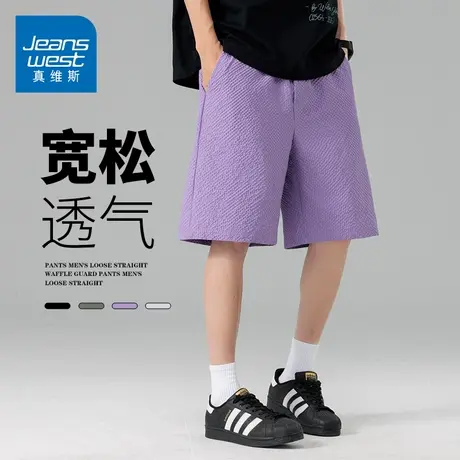 GQ真维斯薄款冰丝短裤男夏季新款潮流中裤直筒修身显瘦速干五分裤商品大图