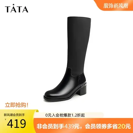 Tata/他她2023冬时尚简约纯色高筒时装靴女新款7VZ80DG2奥莱商品大图