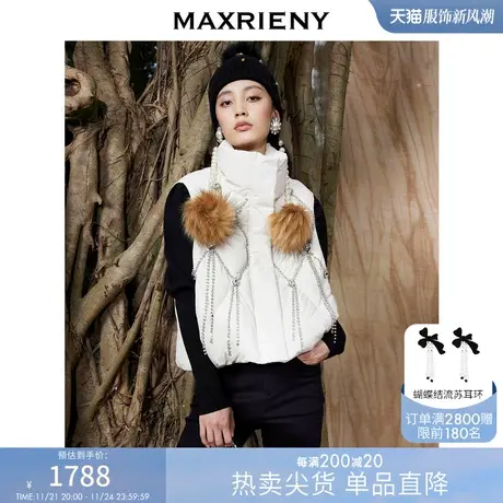 MAXRIENY重工钻链羽绒马甲背心女冬季羽绒服马夹商品大图