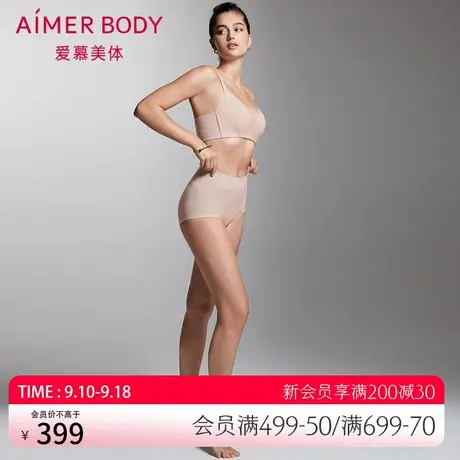 爱慕Body内衣女无钢圈小胸聚拢显大蕾丝隐孔中厚模杯文胸AD170041图片